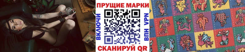 kraken ССЫЛКА  Орск  Марки 25I-NBOMe 1,8мг 