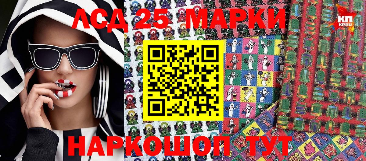 Марки N-bome 1,8мг  Вход с VPN  Марки NBOMe  Орск 
