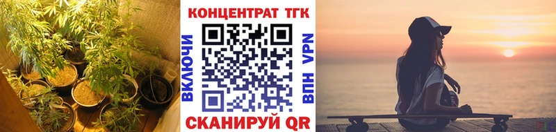 ТГК THC oil  OMG   Орск 