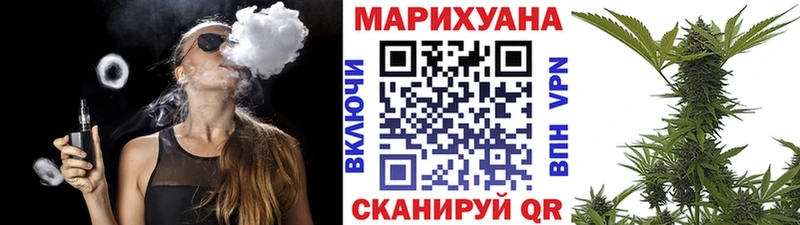 Бошки марихуана OG Kush  где можно купить   Орск 